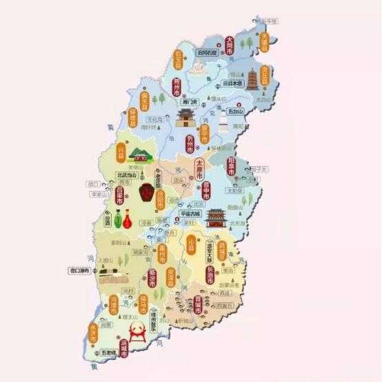 山西，热烈欢迎各位来宾、女士们、先生们