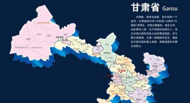 甘肃智造引领未来，甘肃最新高科技产品巡礼